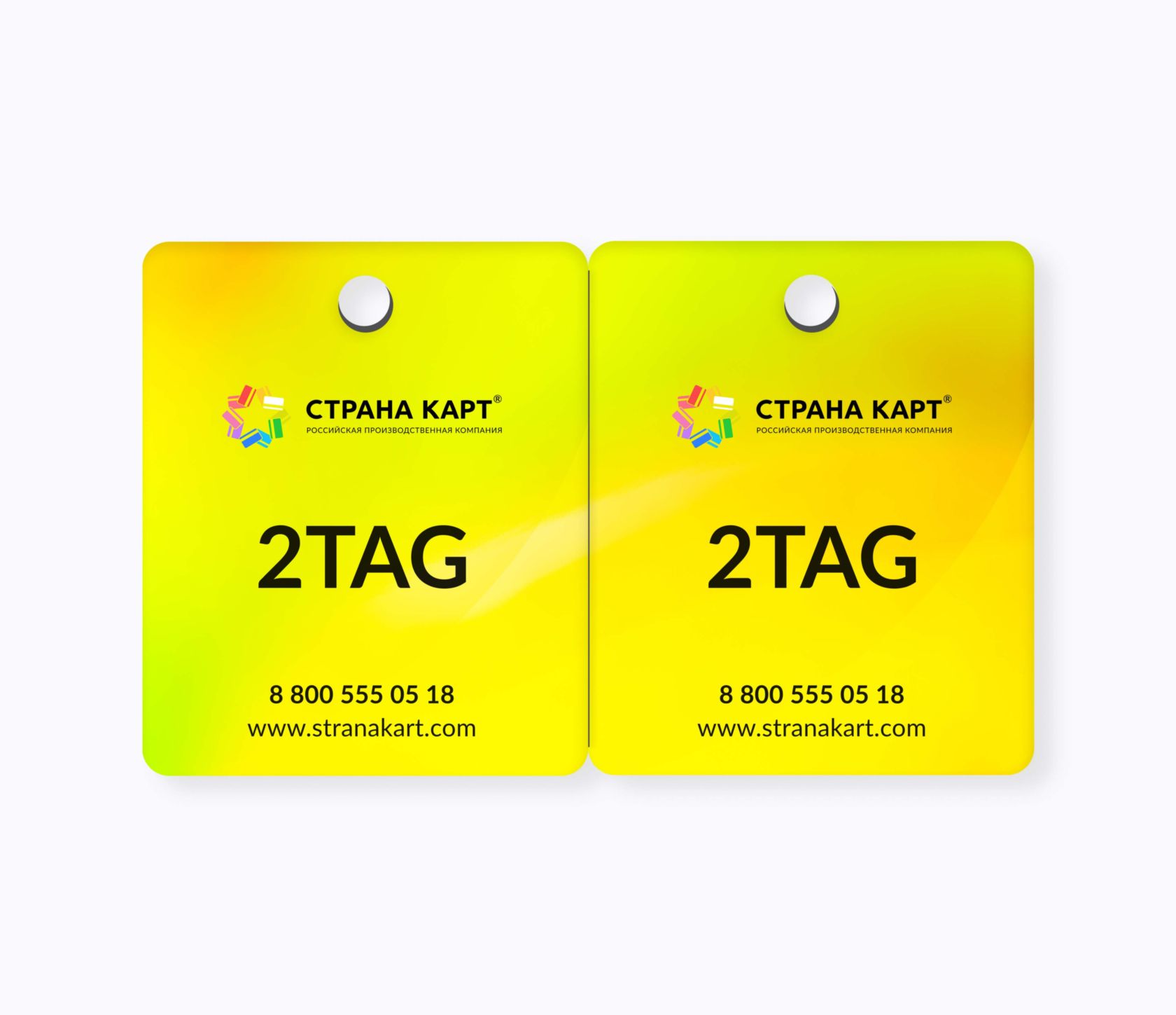 Дисконтные пластиковые нестандартные карты 2-TAG Дисконтные пластиковые нестандартные карты